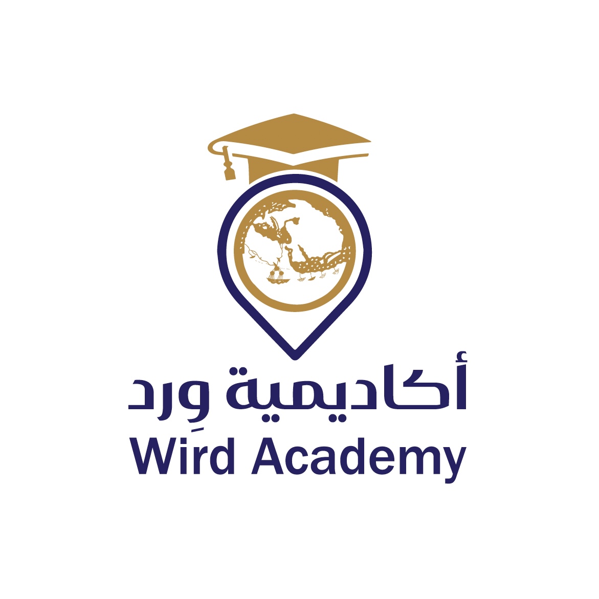 أكاديمية وِرد
